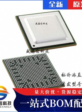 芯片配套 IC供应 AM3874CCYEA80  封装684-FCBGA  价询价为准