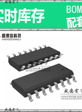 全新原装 CD74HC7046AMT SOIC-16 整板元器件配料