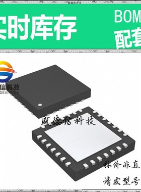 全新原装 出售 ADS8380IRHPR ， 28-VQFN-EP (6x6) ，主芯片配套