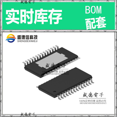 全新原装 PCM1681PWPR HTSSOP-28 整板元器件配料