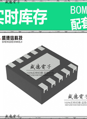 全新原装 5PB1213NTGK DFN-10 整板元器件配料