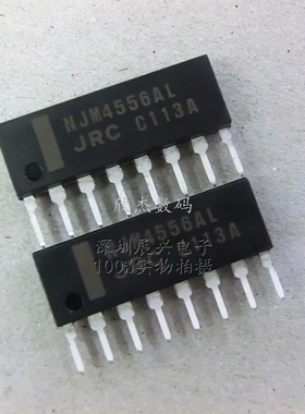 NJM4556AL 双高电流运算放大器 全新原装