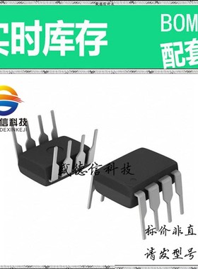 全新原装 出售 ADS7816PB ， 8-PDIP ，主芯片配套