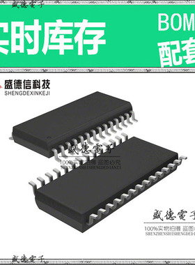 全新原装 TLV320DAC23PW TSSOP-28 整板元器件配料