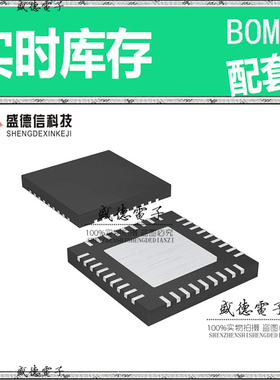 全新原装 MAX1342BETX TQFN-36 整板元器件配料