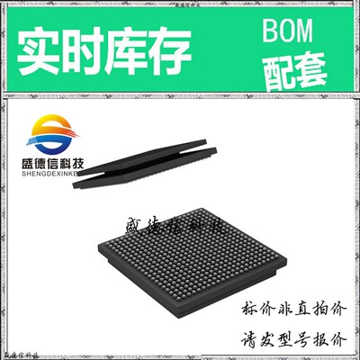 全新原装 出售 TMS320DM648CUTD1 ， 529-FCBGA (19x19) ，主芯片