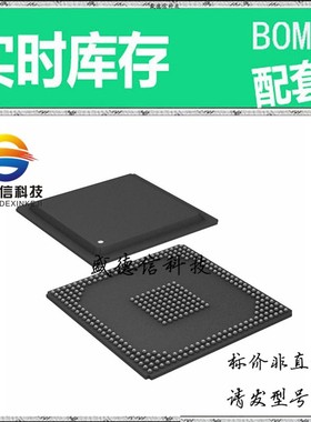 全新原装 出售 ADSP-BF561SBB600 ， 297-PBGA (27x27) ，主芯片