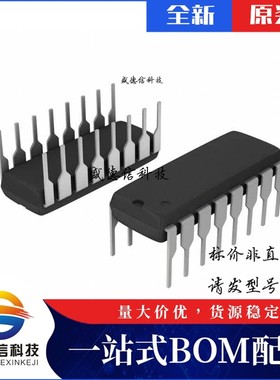 芯片配套 IC供应 CY7C63221A-PXC  封装16-PDIP 价询价为准