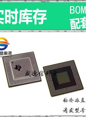 全新原装 出售 TMS320C6203BZNZ300 ， 352-FCBGA (27x27) ，主芯