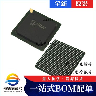 芯片配套 IC供应LFXP15C-3FN484C  封装484-FPBGA  价询价为准