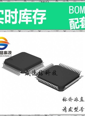 全新原装 出售 AD7658YSTZ-1 ， 64-LQFP (10x10) ，主芯片配套