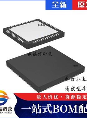 芯片配套 IC供应 CY8CLED01D01-56LTXQT  封装56-QFN  价询价为准