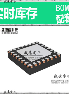 全新原装 CDCI6214RGET VQFN-24 整板元器件配料