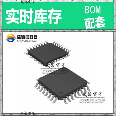 全新原装 CY29946AXIT TQFP-32 整板元器件配料