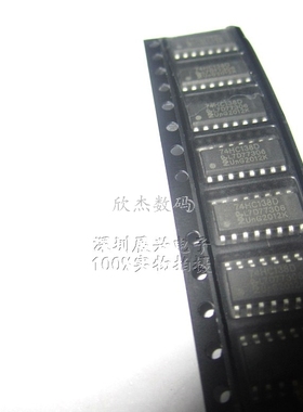 74HC138D 芯片 74HC CMOS逻辑器件 全新原装
