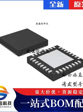 芯片配套 IC供应 A7102CGHN1/T0B041J  封装32-HVQFN  价询价为准