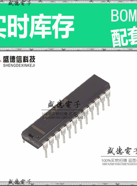 全新原装 MAX127BCNG PDIP-24 整板元器件配料