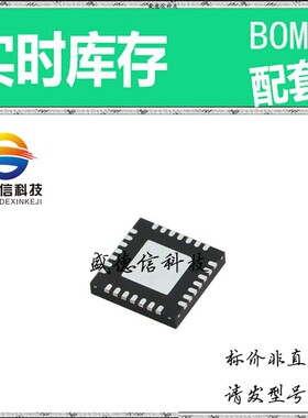 全新原装 出售 BU21023MUV ， 28-QFN ，主芯片配套
