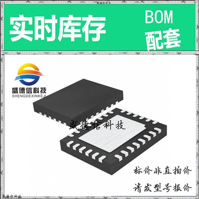 全新原装 出售 LTC2323CUFD-16 ， 28-QFN (4x5) ，主芯片配套
