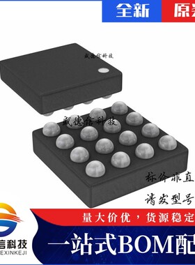 芯片配套 IC供应ICE40UL1K-SWG16ITR  封装16-WLCSP  价询价为准