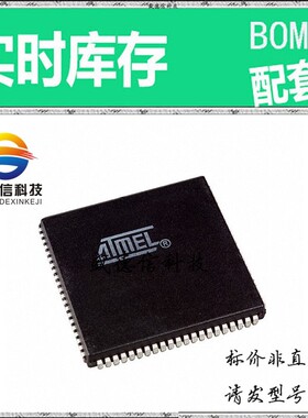 全新原装 出售 ATF1508AS-10JC84 ， 84-PLCC (29.31x29.31) ，主