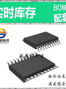 全新原装 出售 MCP4331T-503E/ST ， 20-TSSOP ，主芯片配套