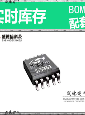 全新原装 SI5351A-B04486 MSOP-10 整板元器件配料