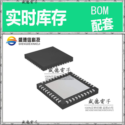 全新原装 LMK00338RTAR WQFN-40 整板元器件配料