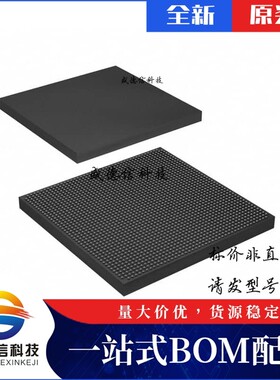 芯片配套 IC供应 5SGXEA5N1F45I2N  封装1932-FBGA, FC  价询价为