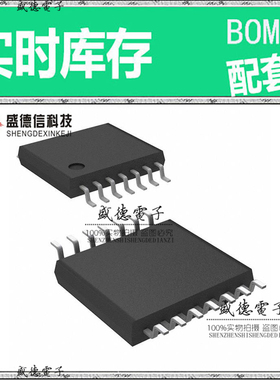 全新原装 INA1651QPWRQ1 TSSOP-14 整板元器件配料