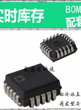 全新原装 出售 AD670KP ， 20-PLCC (9x9) ，主芯片配套