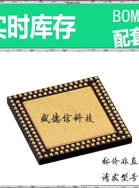 全新原装 出售 MCP37D31-200I/TL ， 124-VTLA (9x9) ，主芯片配