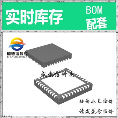 全新原装 出售 73M1903C-IM/F ， 32-QFN (5x5) ，主芯片配套