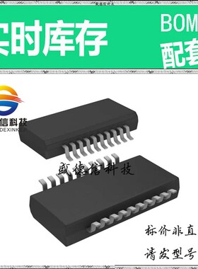 全新原装 出售 ADS8345EB/2K5 ， 20-SSOP/QSOP ，主芯片配套