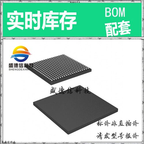 全新原装 出售 DM6446GB6C0121MV ， 361-NFBGA (13x13) ，主芯片