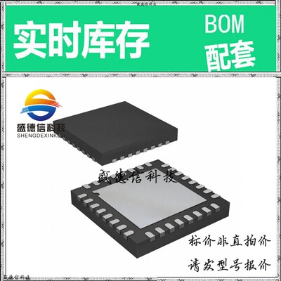 全新原装 出售 AD7193BCPZ ， 32-LFCSP-VQ (5x5) ，主芯片配套