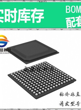 全新原装 出售 AD9684BBPZRL7 ， 196-BGA (12x12) ，主芯片配套