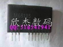 M68195 全新原装