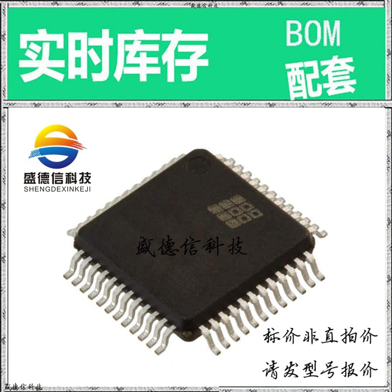 全新原装 出售 LC4032V-10T48I ， 48-TQFP (7x7) ，主芯片配套