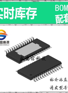 全新原装 出售 LMP90100MHX ， 28-HTSSOP ，主芯片配套