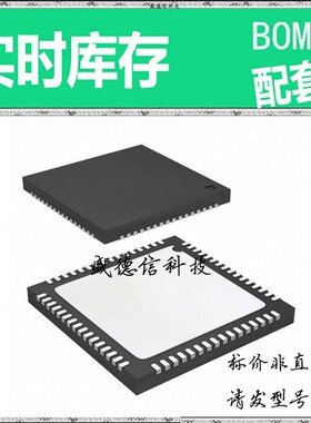 全新原装 出售 AD9251BCPZ-20 ， 64-LFCSP-VQ (9x9) ，主芯片配