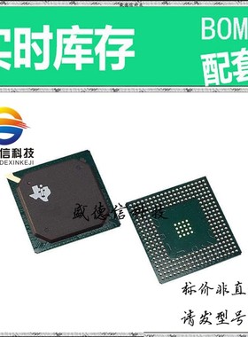 全新原装 出售 TMS320C6727BZDHMUD ， 256-BGA (17x17) ，主芯片