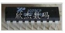 拆机XR1075CP 1075CP