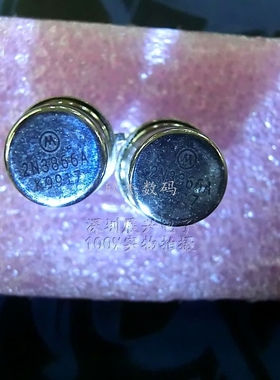 2N3866 晶体管 NPN 800MHZ 30V TO39 全新原装