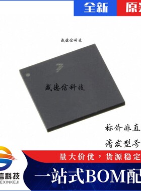 芯片配套 IC供应LS1012ASE7EKB  封装211-FCLGA  价询价为准