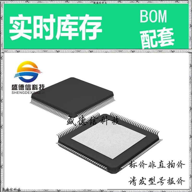 全新原装 出售 ADSP-CM407CSWZ-BF ， 176-LQFP-EP (24x24) ，主