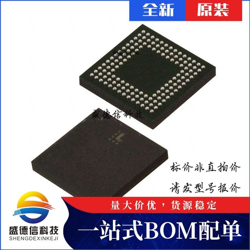 芯片配套 IC供应LAXP2-8E-5MN132E  封装132-CSBGA  价询价为准