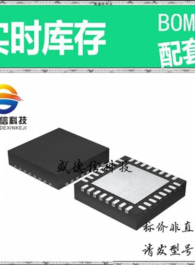 全新原装 出售 ADC1613S080HN-C1 ， 32-VFQFPN (5x5) ，主芯片配