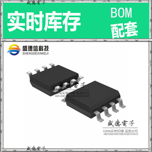 全新原装 NB3L553DG SOIC-8 整板元器件配料