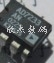电子AD7233AN/AD7233JN拍前询价